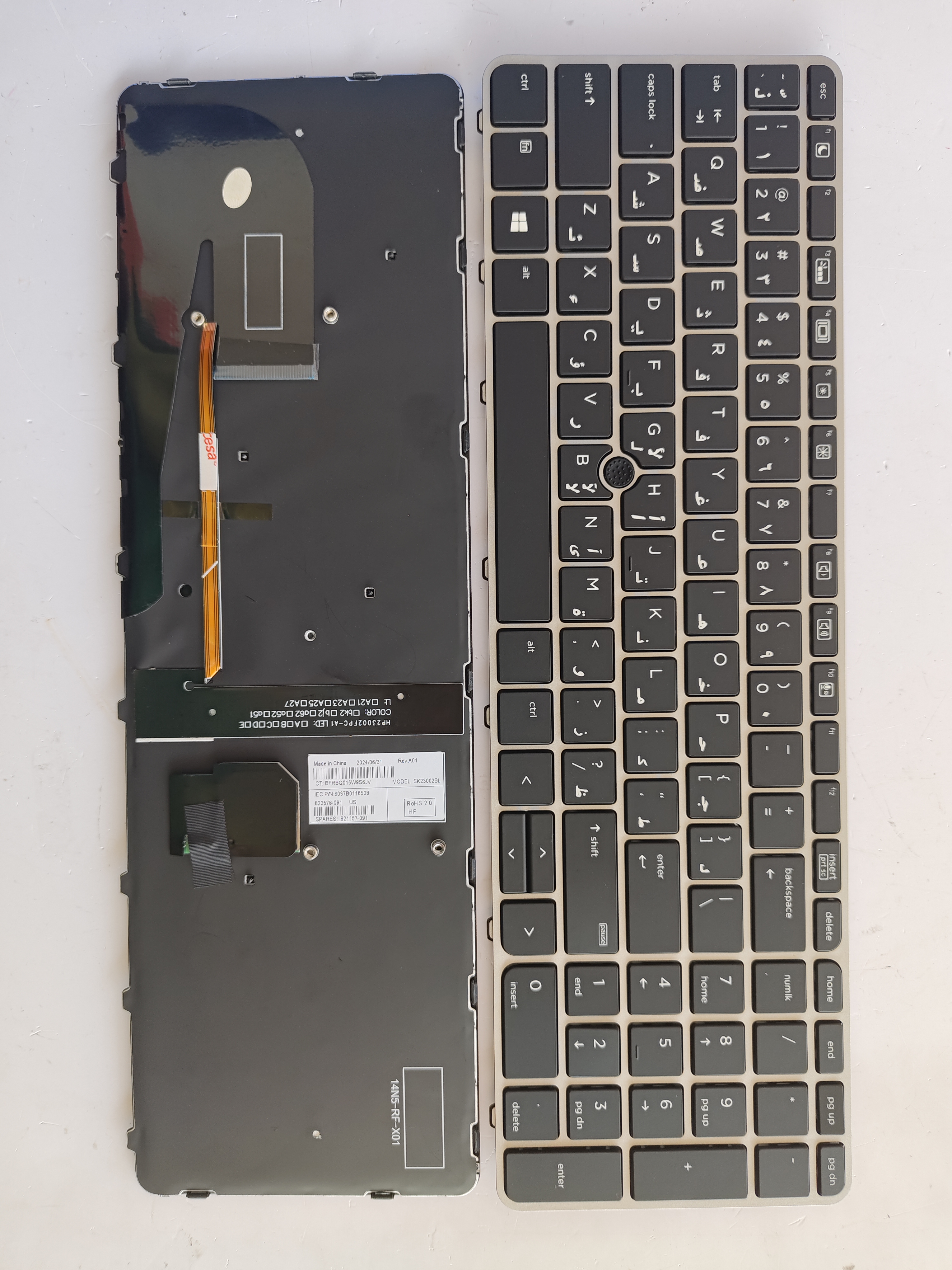 Picture of New Replacement Laptop Keyboard For HP 850G3/755G3/ZBOOK15U G3 SILVER FRAME BLACK With Point Backlit (OEM) AR Layout